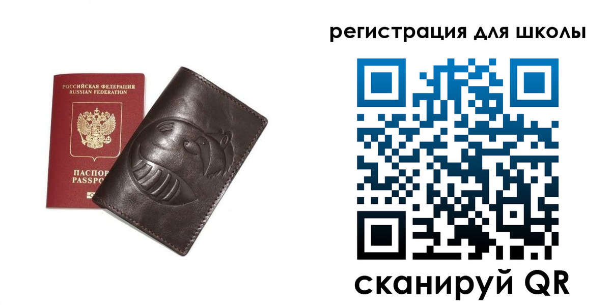 прописка законно в Лангепасе