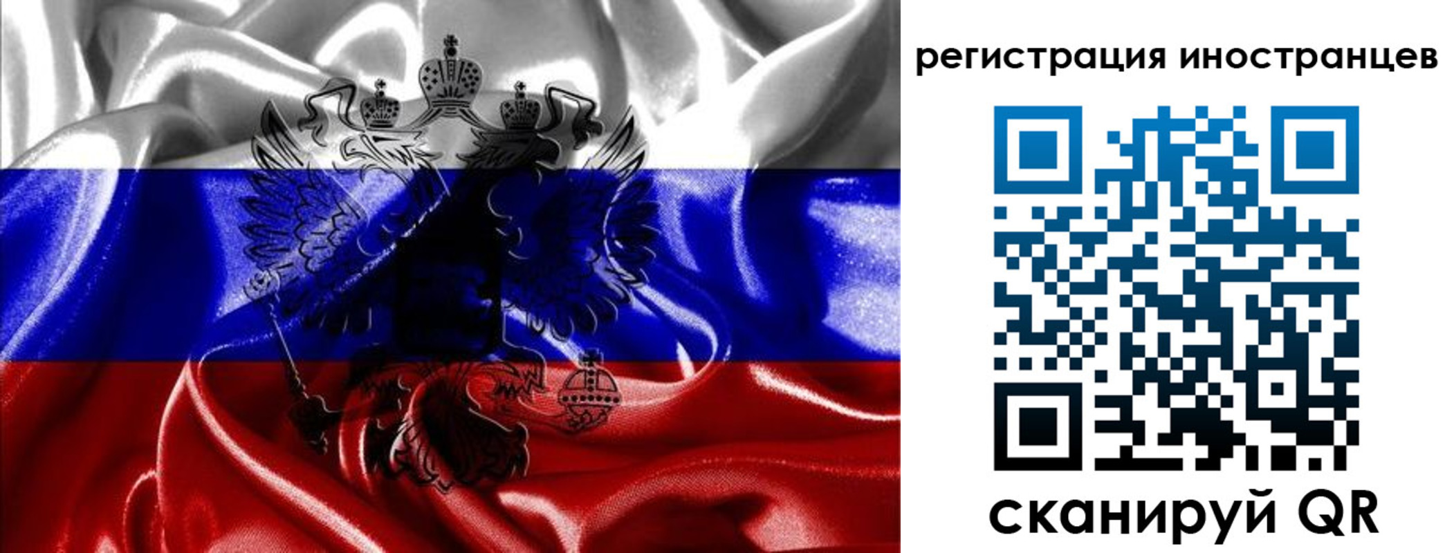 регистрация в Лангепасе