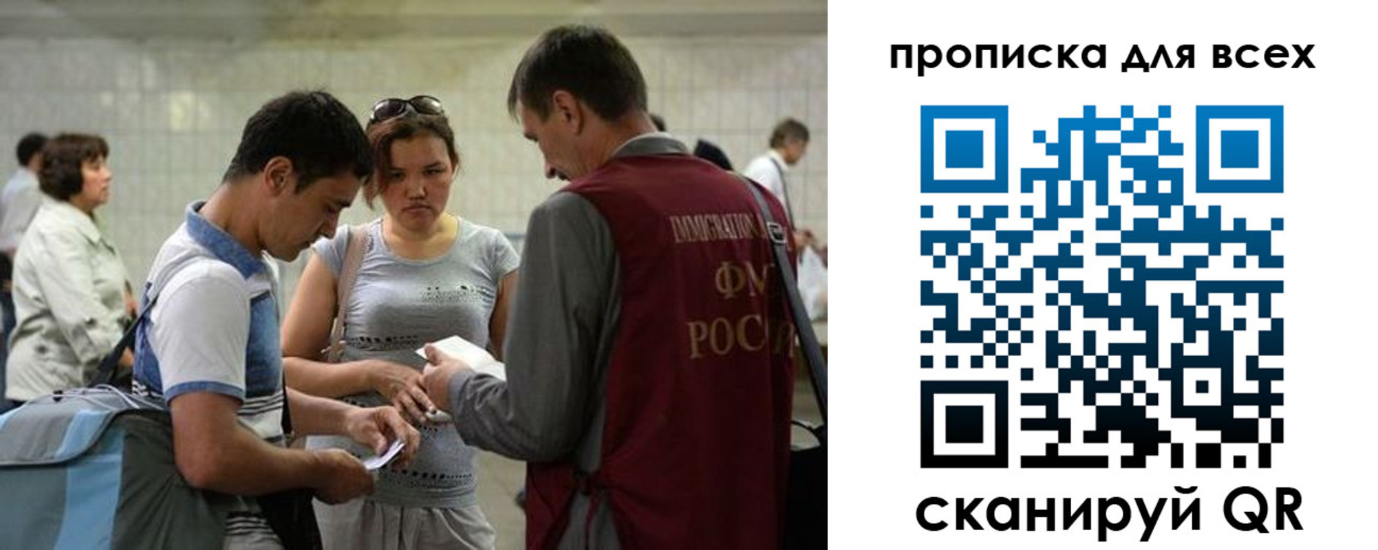 прописка для школы в Лангепасе