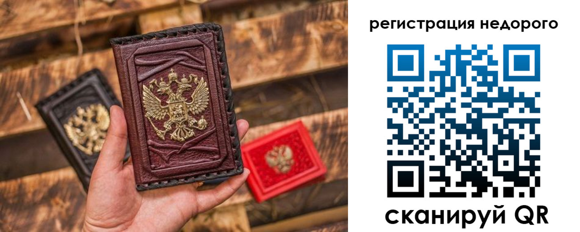 прописка штамп в Лангепасе